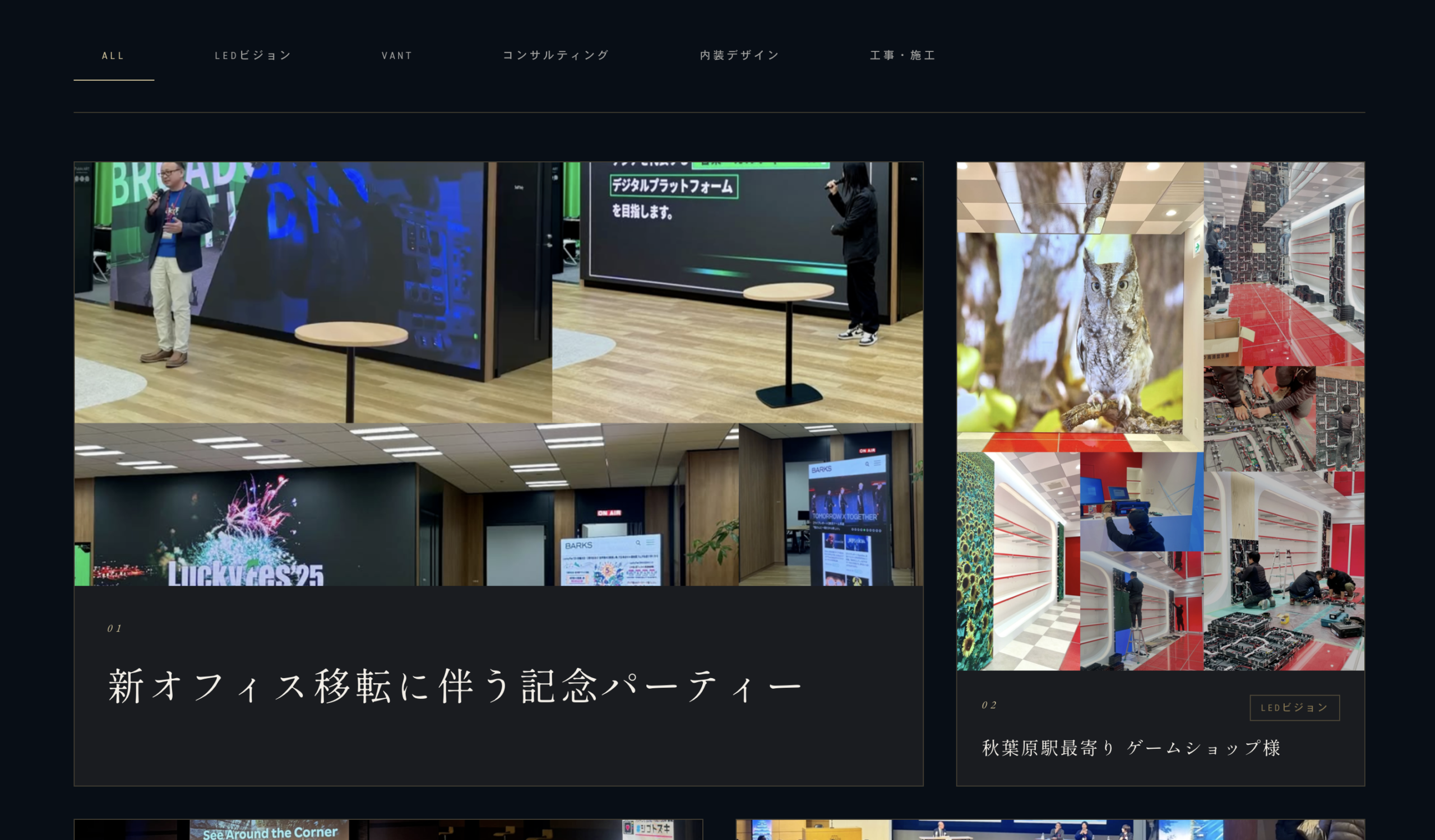 After image