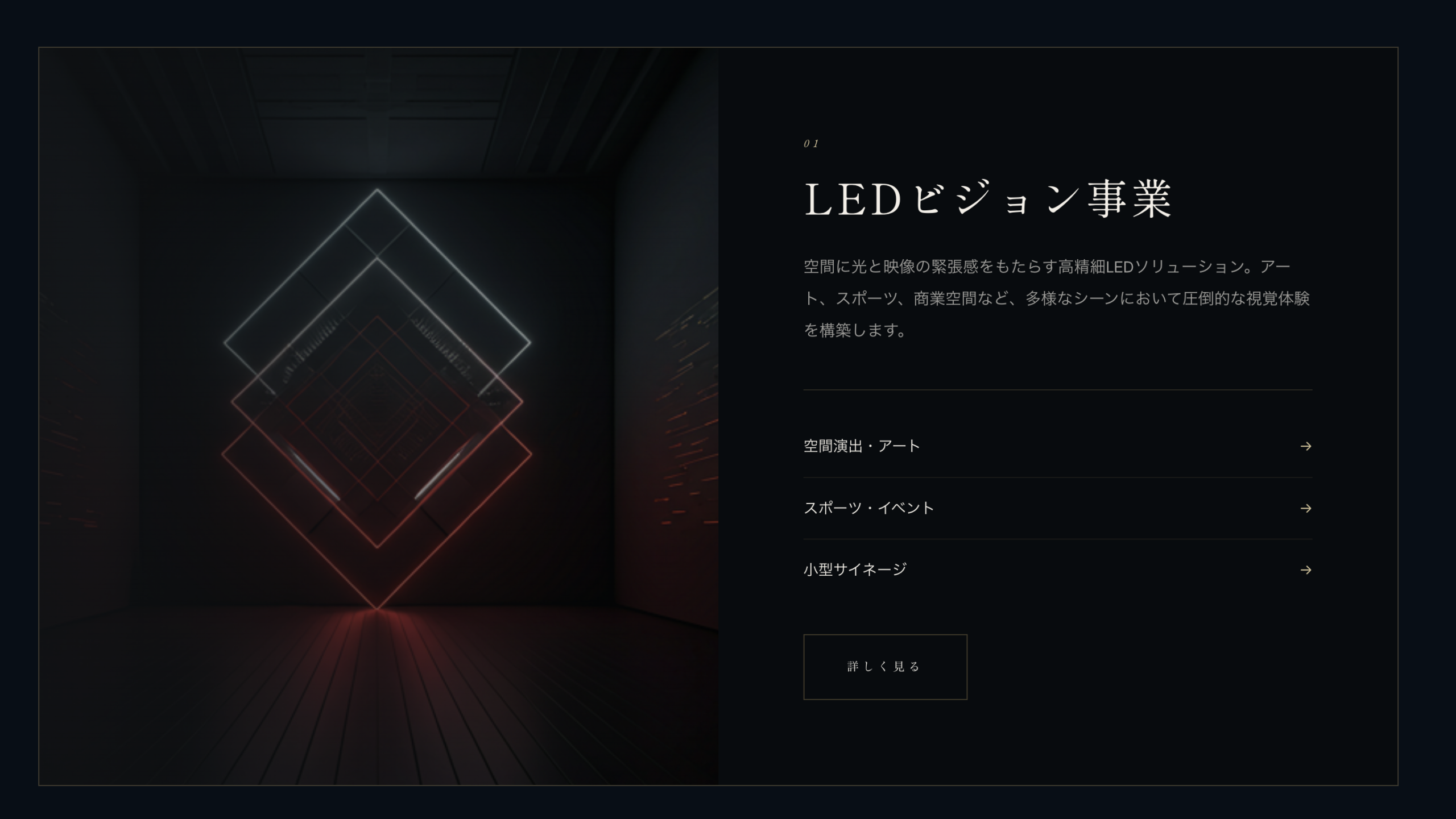 After image