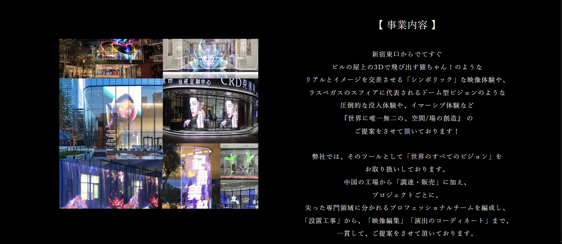 Before image